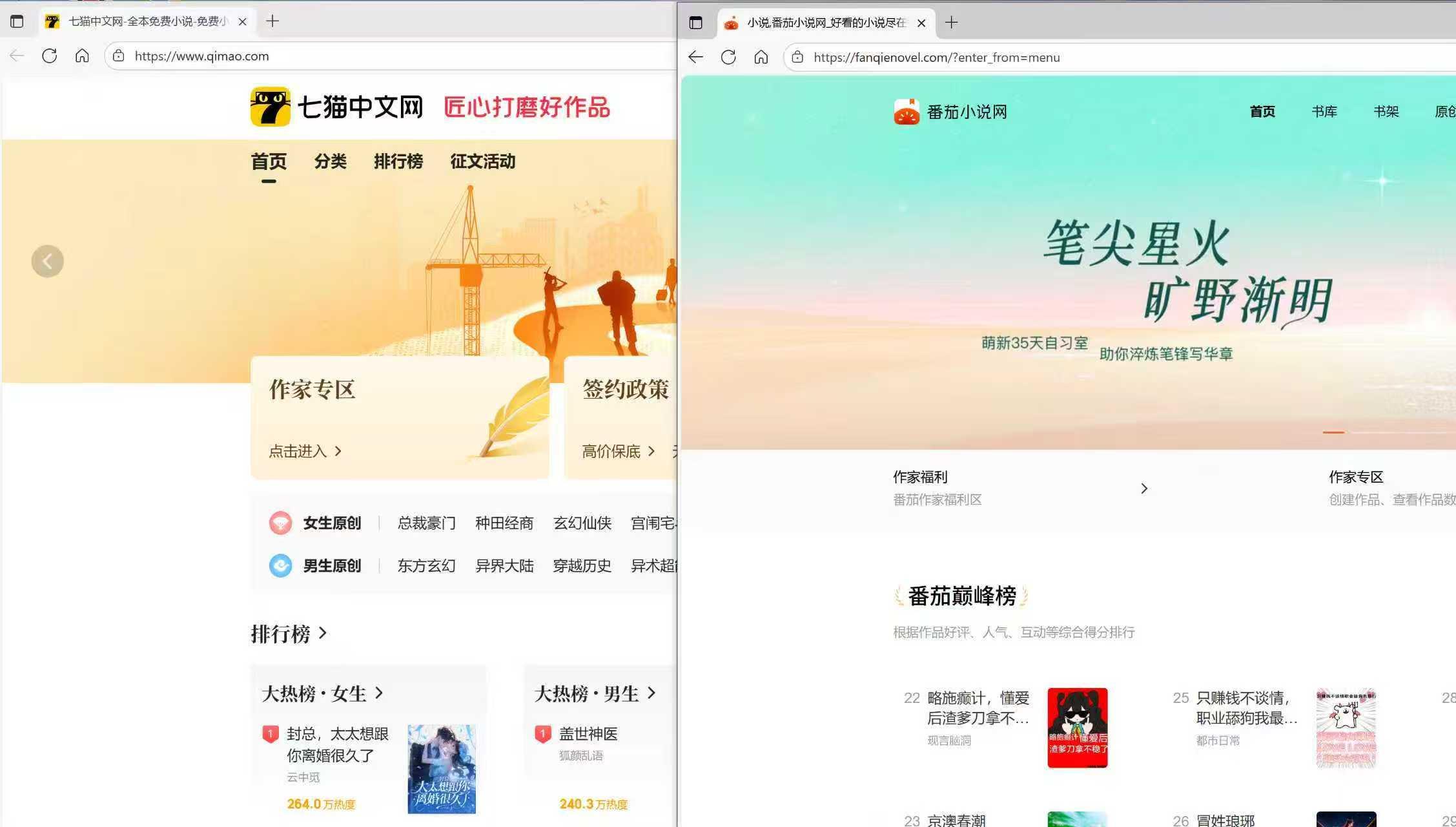 沙雕动画的制作流程