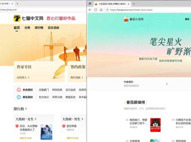 沙雕动画的制作流程