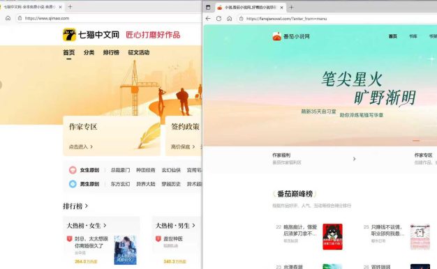 沙雕动画的制作流程